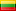 立陶宛
