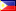 菲律賓
